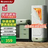 格力（GREE）折叠式不占地】干衣机烘干机家用烘衣服小型便携烘衣衣柜内衣婴儿衣物消毒杀菌X609A许我耀眼推荐
