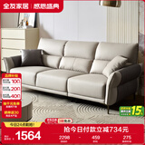 全友家居 家用客厅沙发小户型现代简约实木框架直排式一字科技布沙发