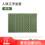 骆驼户外露营蛋槽垫帐篷睡垫折叠坐垫地垫蛋壳防潮坐垫 绿色