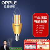 欧普（OPPLE）照明led灯泡 水晶灯泡吊灯灯泡壁灯烛泡小螺口蜡烛泡螺旋 【E14小螺口】奢华金 9W 白光