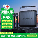 山水（SANSUI）G1户外K歌专用 广场舞音响无线蓝牙音箱一体机低音炮移动露营音响声卡直播电木吉他民谣乐器音箱