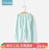 优奇宝宝防蚊裤纯棉纱布夏季薄款男儿童女灯笼裤婴儿衣服裤子童大pp裤 防蚊裤【夏季】水绿 100