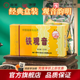 海堤茶叶 浓香型铁观音焙火黑乌龙熟茶盒装自饮茶 AT202(二级)125g*1盒