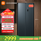 米家小米冰箱700L双开门对开门一级变频大容量家用除菌净味国家补贴京东自营官方正品BCD-700WMSA