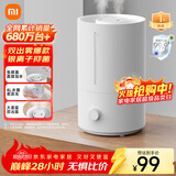 米家 小米加湿器2卧室轻音家用办公室桌面迷你空气加湿上加水大容量加湿器MJJSQ06DY
