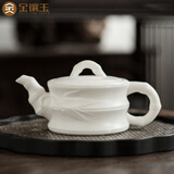 金镶玉白瓷茶壶 中国白羊脂玉瓷素烧西施壶石瓢壶功夫茶具喝茶泡茶壶 羊脂玉瓷素烧竹节壶150ml