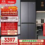 海尔（Haier）小红花套系418升594mm专业超薄零嵌十字T型家用电冰箱一级能效BCD-418WGHTDB9S9U1家电国家补贴20%