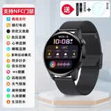 华为流光WATCH GT 6智能表手长续航蓝牙运动环手健康心率血压血氧监测GT5 黑框米兰钢带 【NFC门禁+AI智能语音+双离线支付