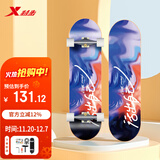 特步（XTEP）儿童滑板双翘板男女专业款青少年初学者【中小学滑板课程必备】