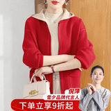 雪夕（XUEXI）妈妈秋装2025新款外套大码上衣中老年女装洋气针织开衫衣服妈妈装
