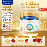 美素佳儿（Friso）皇家美素佳儿奶粉4段 荷兰原装进口 36-72个月儿童配方奶粉 4段800g*3罐