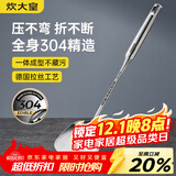 炊大皇 锅铲 304不锈钢铲子真空手柄家用炒菜铁锅不锈钢锅无涂层锅用
