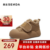 森达雪地靴女商场同款保暖厚底休闲短靴XFP01DD4 棕色绒里 37