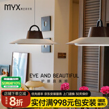 明艺轩渔夫帽餐厅吊灯中古风创意吧台饭厅设计师2025年新款现代简约灯具 Pro[双头A款]40cm/12-15㎡精灵