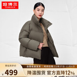 坦博尔鹅绒羽绒服女短款高领时尚保暖女士外套厚TW236362 大象棕 160 