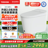 东芝（TOSHIBA）小海豚pro全智能马桶自动感应翻圈翻盖抑菌杀菌坐便器A405-400