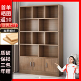 蔓斯菲尔（MSFE） 书架简约落地收纳多功能大容量省空间储物架多层置物书架柜子 12MM纤维板>100x24x180cm胡色