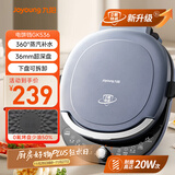 九阳（Joyoung）电饼铛三明治机早餐机双圈加热36mm加深烤盘烙饼锅下盘可拆1700W大火力煎烤机GK536