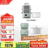北鼎（Buydeem）电蒸锅蒸锅多功能锅蒸炖煮一体定时保温家用大容量二层婴儿适用（G5541+陶瓷大炖盅+猪猪盒*2）