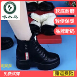 啄木鸟品牌【断码处理】真软皮雪地靴女士2025新款冬季加绒保暖马丁靴厚 黑色白毛绒 38 (240mm)