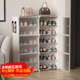 安尔雅超薄鞋柜门口简易鞋架玄关多层防尘收纳架树脂组装柜 双列6层