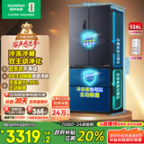 容声526升双净双系统法式多门四开门电冰箱家用一级能效风冷无霜节能大容量国家补贴BCD-526WD1MPA灰