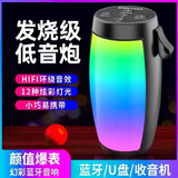 崇捷蓝牙音响炫彩闹钟灯光无线充电多功能呼吸灯氛围灯高颜值发烧级低音炮闹钟生日礼物男生女生音箱 . 便携炫灯低音炮【发烧级】