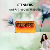施丹兰（STENDERS）【钟楚曦同款】蜂蜜牛奶手工皂细致毛孔洁面皂香氛沐浴皂100g 