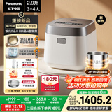 松下（Panasonic）【国家补贴20%】饭光光2.0电饭煲0涂层IH家用电饭锅3-4人无涂层不锈钢一级能效2.9升SR-HNS102-W