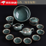 祥业哥窑功夫茶具整套装泡茶壶盖碗茶道六君子乔迁中秋节送礼伴手礼 哥窑茶具套装（安全包装） 13头