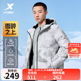 特步羽绒服男女冬季新款防泼水面包服外套75%鸭绒保暖防风登山服 古德白-0029（男） L