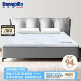邓禄普（Dunlopillo）斯里兰卡进口天然乳胶床垫1.5m床/2.5cm厚 85D ECO经典乳胶薄垫