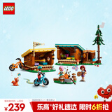 乐高（LEGO）积木拼装好朋友42624 探险训练营木屋女孩儿童玩具生日圣诞礼物