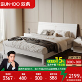 双虎板式床高箱储物收纳床现代简约家具床次卧双人床15BJ1 1.8米低箱床+舒梦床垫