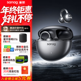 SANAG塞那S6S Pro蓝牙耳机骨传导概念耳夹式运动跑步通话降噪塞纳s6s pro适用于苹果17小米华为活动补贴 S7S-黑色+晒单礼 塞那重磅爆款【晒单送好礼】