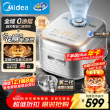 美的（Midea）电饭煲0涂层花瓣IH加热无涂层3-4人 4-5人316L不锈钢内胆智能家用4升电饭锅MB-40HB2