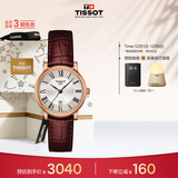 天梭（TISSOT）手表 卡森臻我系列女表 瑞士石英女士皮带腕表商务表生日礼物