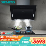 西门子（SIEMENS）抽油烟机烟灶套装侧吸大风量大吸力5.0Kw燃气灶家用节省空间8B1W+ERJA8烟灶套装天然气