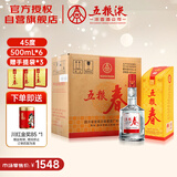 五粮液股份 五粮春 第一代浓香型白酒45度500mL*6瓶整箱原箱