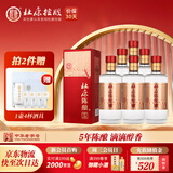 杜康【陈酿系列】陈酿5酒52度500ml 浓香型纯粮食白酒口粮 酒酒厂直营 52度 500mL 6瓶 整箱装