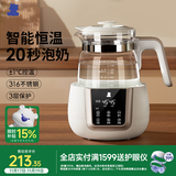 小白熊恒温水壶婴儿调奶器奶瓶冲泡奶粉热水壶温奶器1.2L烧水壶 0857
