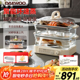 大宇（DAEWOO）玻璃电蒸锅多功能炖蒸煮一体不锈钢蒸盘家用可视3层预约定时S22【含玻璃炖盅2个】