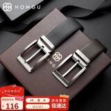 红谷男士皮带头层牛皮针扣可裁剪男士腰带礼盒装 生日礼物送男友