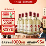 红星二锅头大曲酿 清香型白酒纯粮 52度500ml*6瓶整箱装 新老包装随机