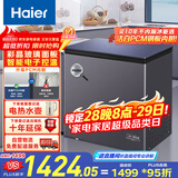海尔（Haier）200升单温冰柜家用京东自营小冰箱小型冷柜-40度超低速冻智能电子温控BC/BD-200GHEPGD国家补贴