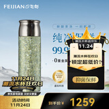 飞剑（FEIJIAN）纯钛保温杯高档焖茶杯茶水分离养生泡茶水杯商务办公礼品钛杯定制 金鳞绿500ml