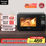 松下（Panasonic）【国家补贴】微烤一体800W速热家用20L转盘式微波烧烤一体机NN-GT30PB