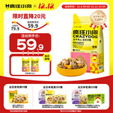 疯狂小狗小耳朵冻干夹心狗粮泰迪比熊中小型幼成犬通用护肠胃1.5kg犬粮3斤