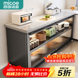 四季沐歌厨房置物架橱柜餐边收纳柜碗柜微波炉烤箱落地置物储物柜用具大全 加厚岩板【灰3层80*40*80】