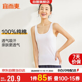 宜而爽【100%纯棉】女士背心罗纹打底衫修身无袖全棉T恤短袖上衣